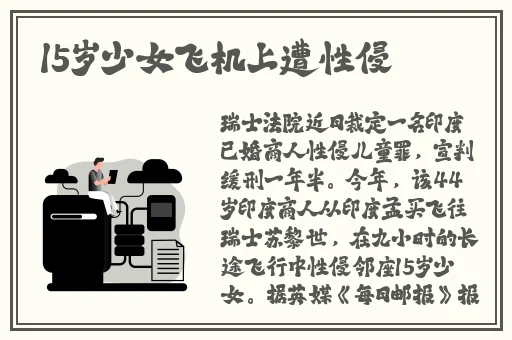 被体育老师c了一节林妙妙