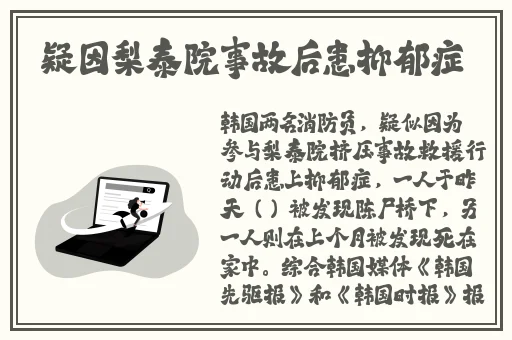 吸腿外开伸腿抬腿的动作要领