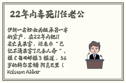 公和熄小婷乱中文字幕