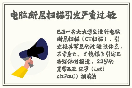 反差婊吃瓜爆料黑料电磁炉