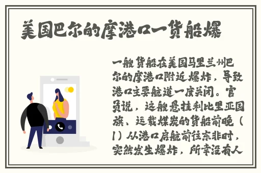 裸体的胖子